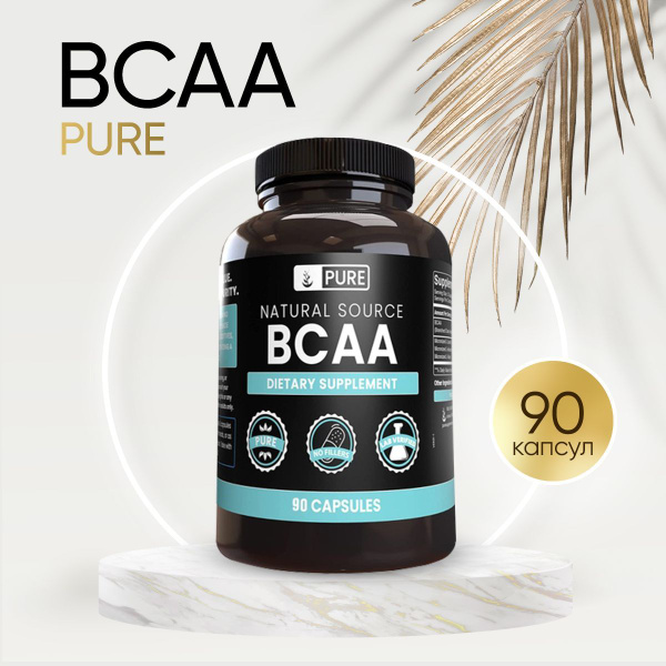 Аминокислоты BCAA, 1500 мг купить на OZON по низкой цене (1352265665)