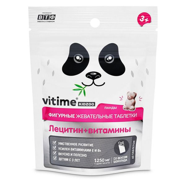 Лецитин + витамины Витайм Киздоо (Vitime Kidzoo) вкус шоколада д/дет с ...