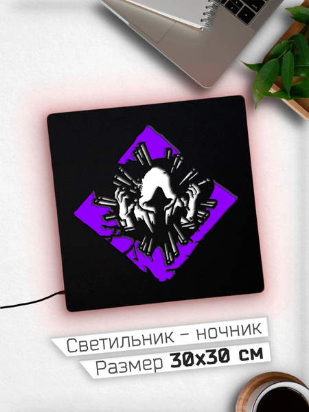 Купить Dead by Daylight Дед бай Дэйлайт ДБД Ночник 30х30 см, 12 В по ...