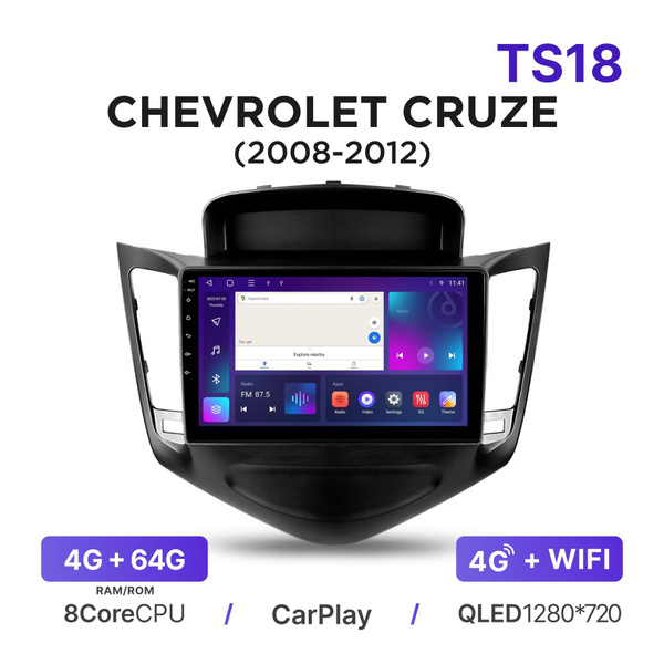 Магнитола Mekede TS18 4-64 Гб Android для Chevrolet Cruze (2008-2012 ...