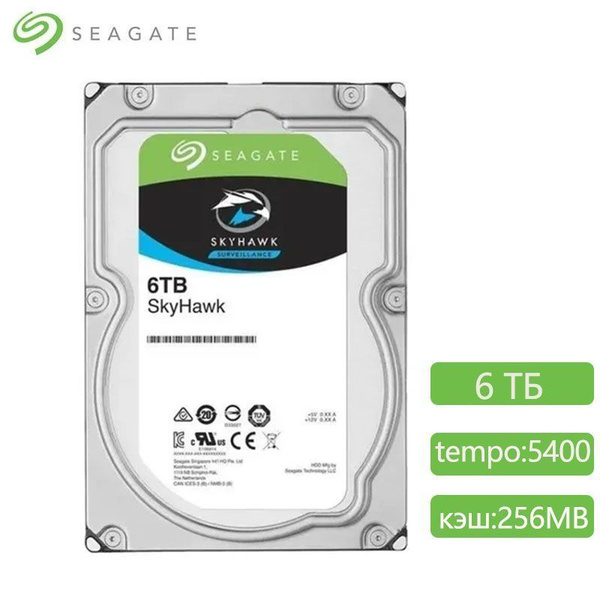 6 ТБ Внутренний жесткий диск Seagate 酷鹰 (ST6000VX001) - купить по ...