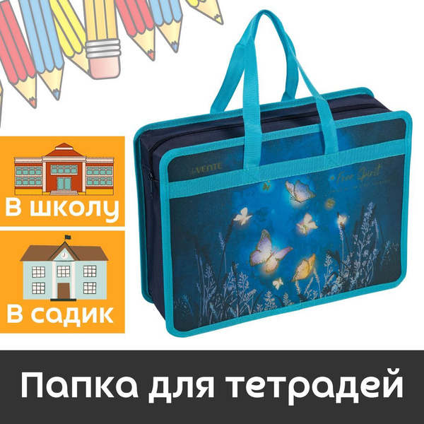 deVente, Папка для тетрадей, ИЗО с ручками детская А4, на молнии с ...