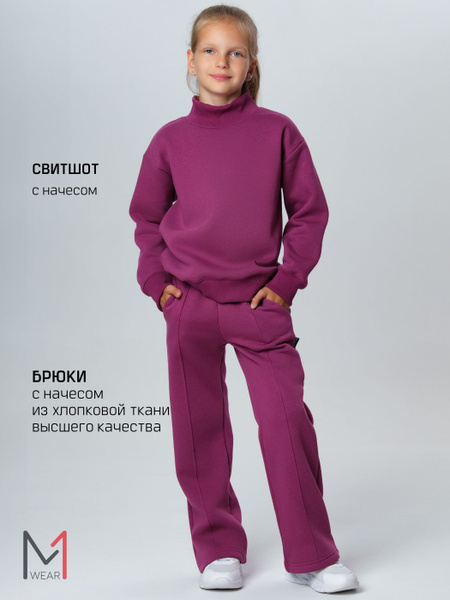 Костюм спортивный M1 WEAR - купить с доставкой по выгодным ценам в ...