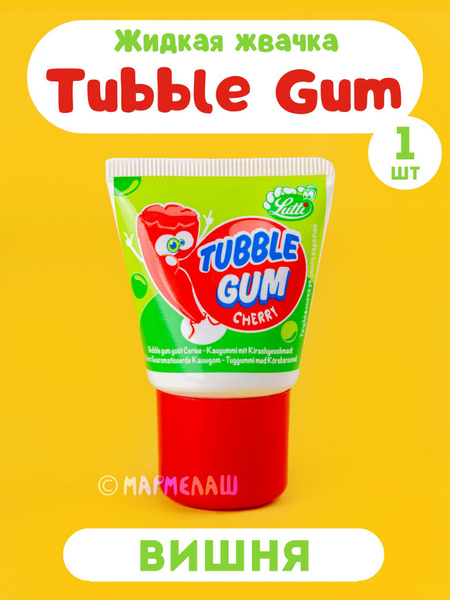 Жвачка Lutti Tubble Gum Cherry: жевательная резинка вишня - купить с ...