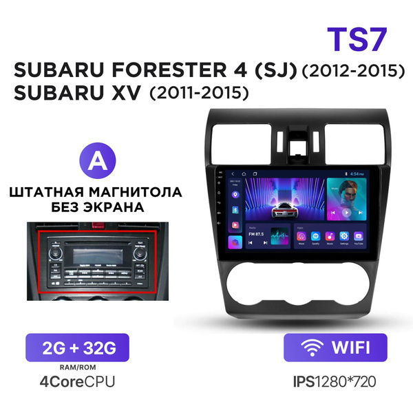 Магнитола TS7 2-32 Гб Android для Subaru Forester IV (SJ) (2012-2015 ...