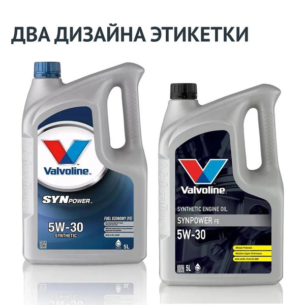 Купить Масло Valvoline 5w30