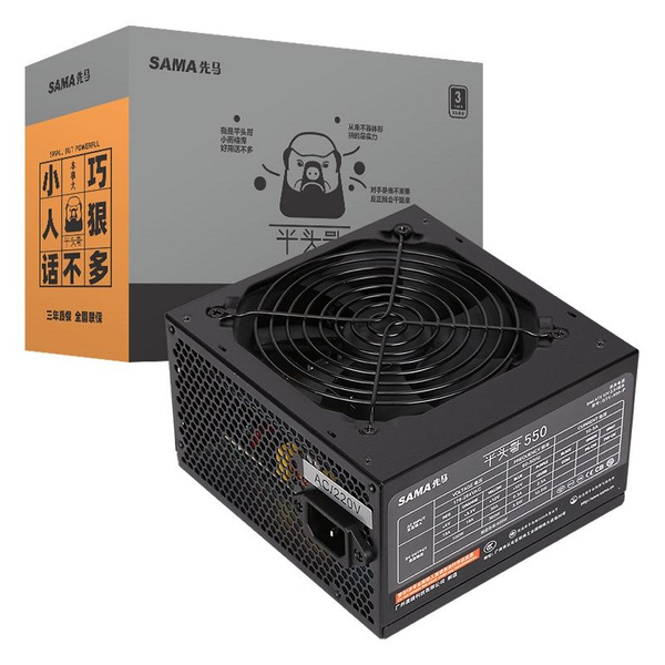 SAMA Блок питания компьютера SAMA Brother550 400 Вт, 400 Вт (GTX-400-P ...