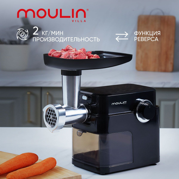 Купить мясорубку MOULINvilla MV MG по низкой цене: отзывы, фото ...