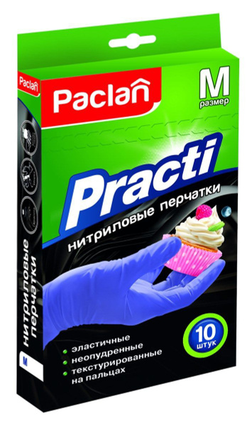 Перчатки хозяйственные Paclan - купить в интернет-магазине OZON по ...