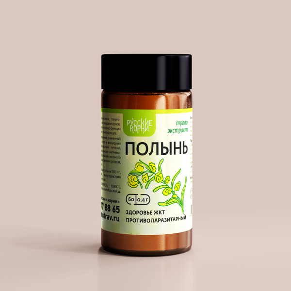 Экстракт Полыни в капсулах Антипаразитарный Комплекс, 60 шт - "Русские ...
