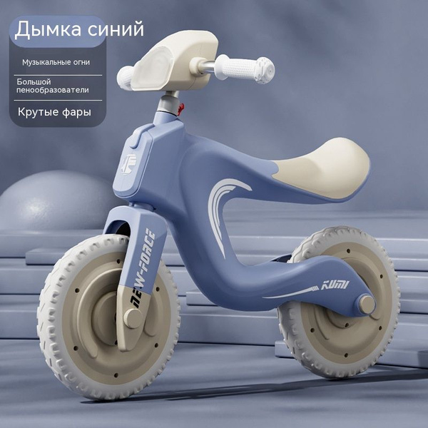 Детский самокат-балансир, самокат-самокат, легкие ходунки, 2-7 лет, 12 ...