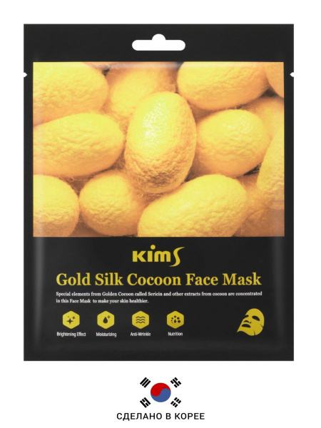 Антивозрастная маска для лица с протеинами кокона шелкопряда Kims Gold ...