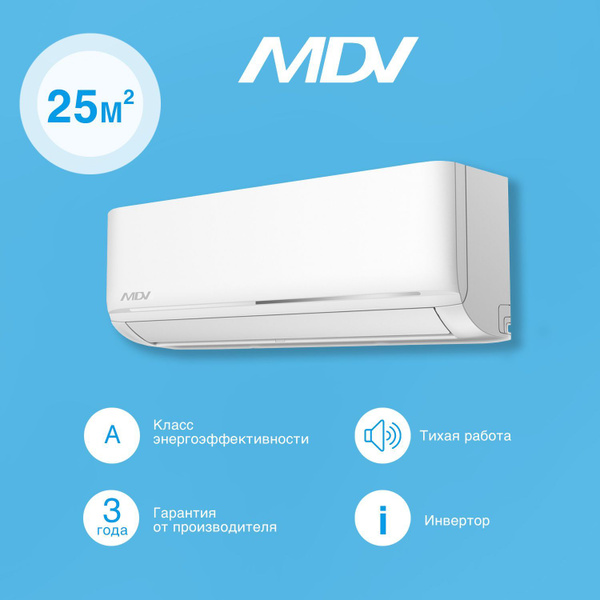 Сплит-система MDV MDSAG-09HRDN8/MDOAG-09HDN8 серия INFINI Standard ...