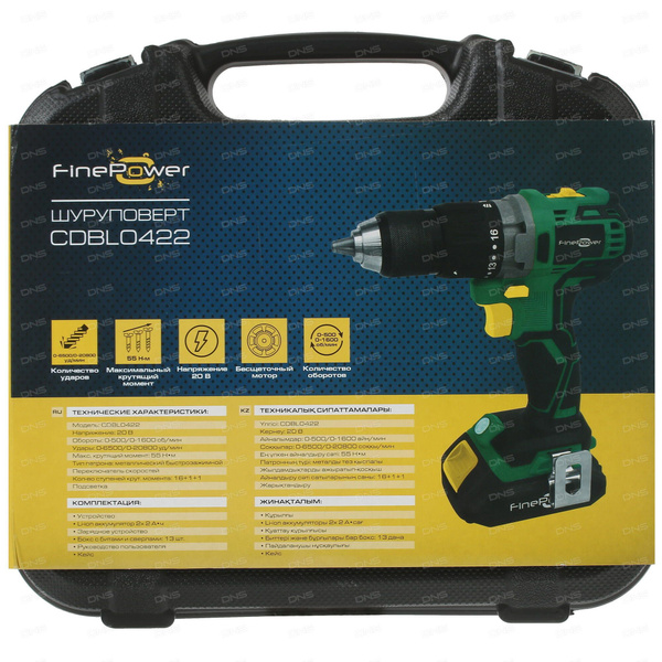 Шуруповерт FinePower CDBL0422 - купить по низкой цене в интернет ...