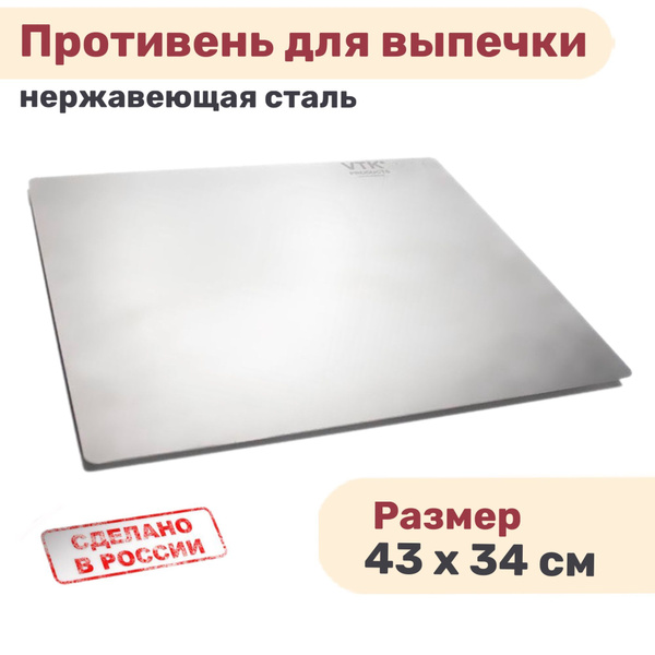 Лист для пекарского шкафа tecnoeka kv7 429x345