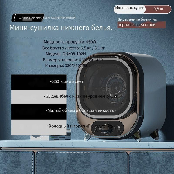 Мини-барабанная стиральная машина купить на OZON по низкой цене ...