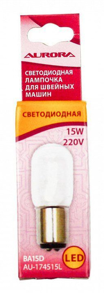 Лампочка светодиодная для швейных машин цокольная, 42 мм., 15 Вт ...