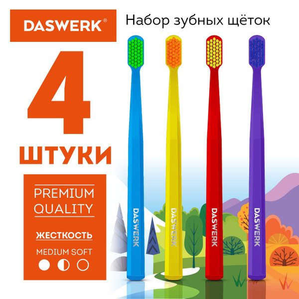 Зубная щетка мягкая/средней жесткости для зубов набор 4 штуки, для ...