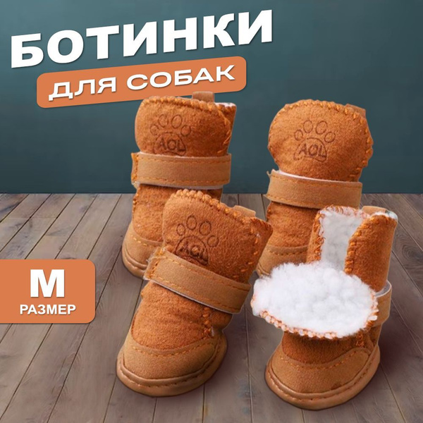 Комфортные непромокаемые ботиночки WETNOSE на зиму, весну, лето и осень ...