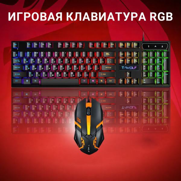 Оптическая клавиатура игровая клавиатура. купить по низкой цене: отзывы ...