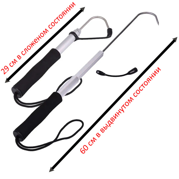 Багор телескопический алюминиевый с неопреновой ручкой, багорик для ...