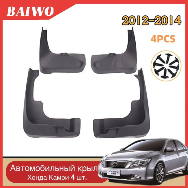 Брызговики Тойота Мири VI 06-11 Toyota Camry 06-11Six generation ...