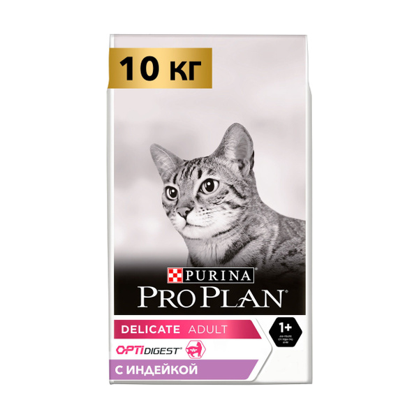 Сухой корм для кошек Pro Plan Delicate при чувствительном пищеварении ...