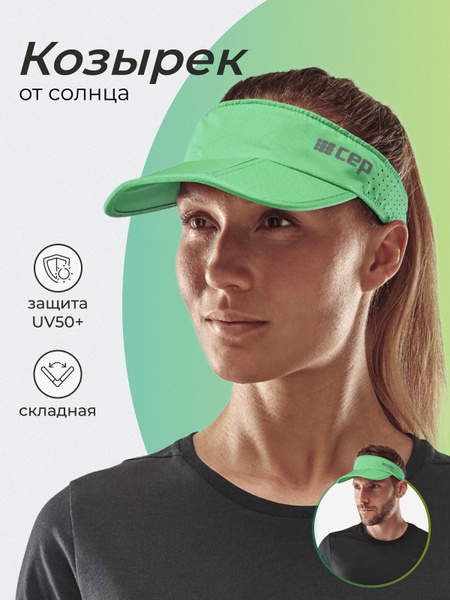 Козырек CEP, CEP - купить с доставкой по выгодным ценам в интернет ...