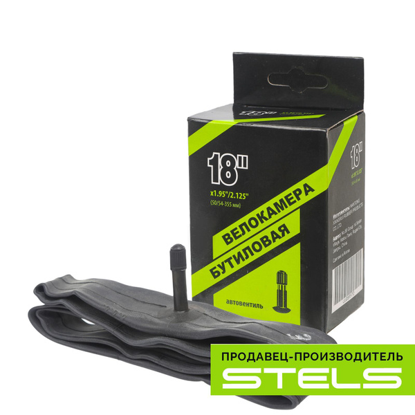 Велокамера 18 камера велосипедная STELS/NTG 18"x1.95"/2.125 ...