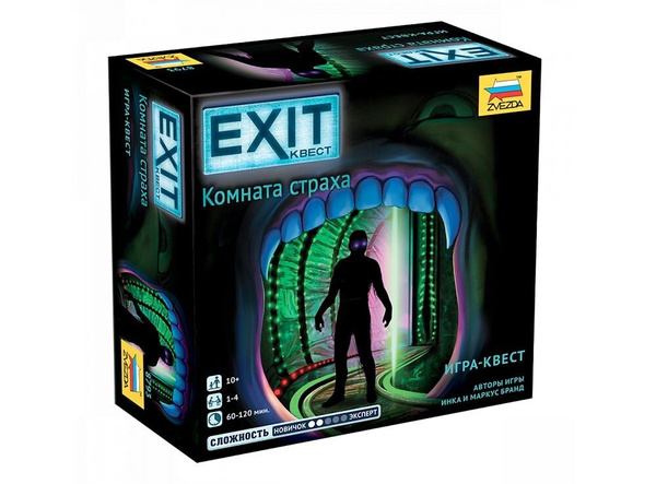 Настольная игра \"Exit-Квест. Комната страха\" - купить с доставкой по ...