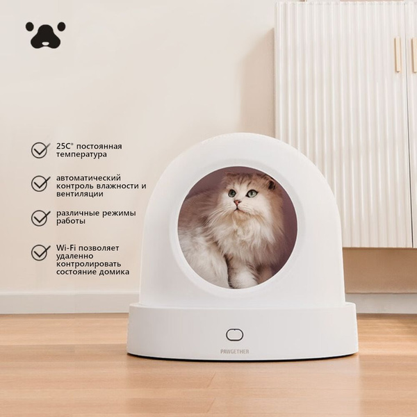 Умный дом Pawgether с подогревом и вентиляцией для собак и кошек Wi-fi ...