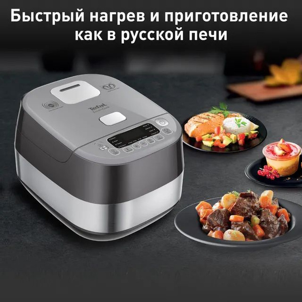 Мультиварка Tefal RK802B32 - купить по доступным ценам в интернет ...