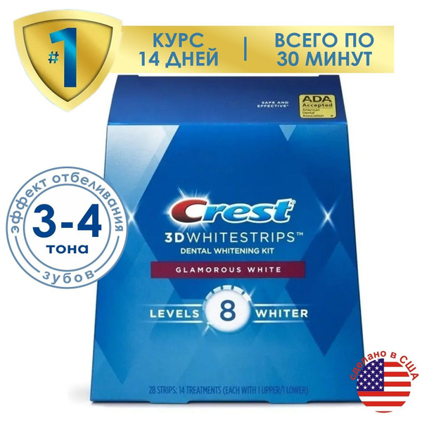 Crest Отбеливающие полоски для зубов 3D Whitestrips Glamorous White ...