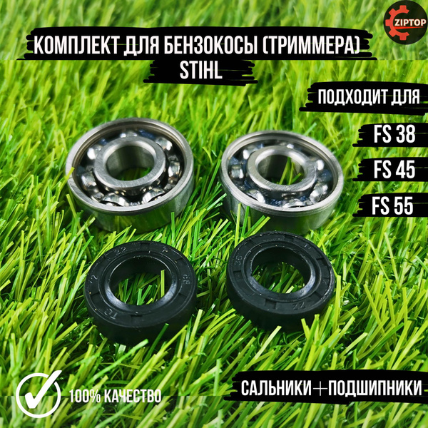 Комплект для бензокосы (триммера) Штиль STIHL FS 38, FS 45, FS 55 ...