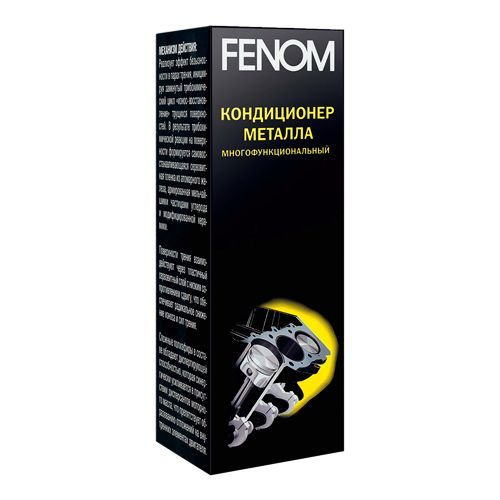 Кондиционер двигателя FENOM - купить по выгодным ценам в интернет ...