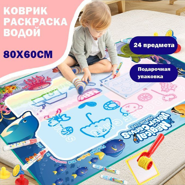 Набор для рисования купить на OZON по низкой цене (1765853372)