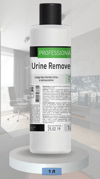Средство против пятен и запаха мочи AXEL-4 URINE REMOVER. 1л - купить с ...