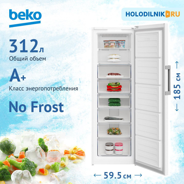 Морозильная камера Beko B3RFNK312W_22894 озон по низкой цене: отзывы ...