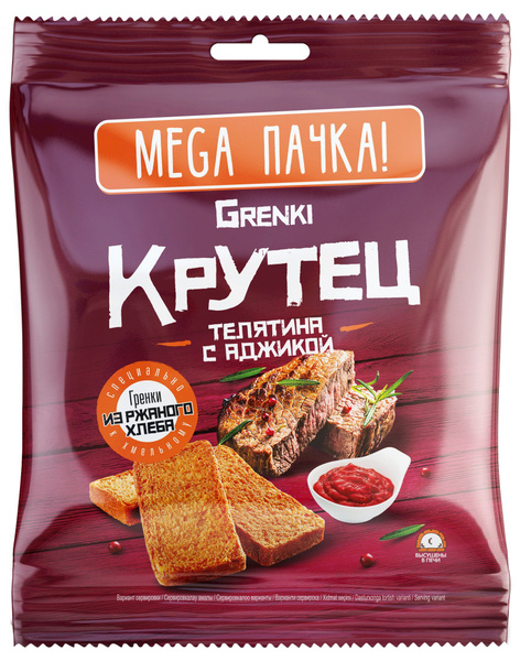 Сухарики Крутец ржаные гренки со вкусом телятины с аджикой 130г * 20 шт ...