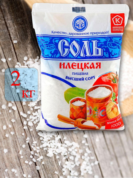 Соль крупная, 2кг - купить с доставкой по выгодным ценам в интернет ...
