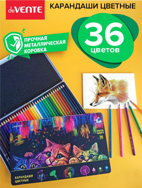 deVENTE Набор карандашей, вид карандаша: Цветной, 36 шт. - купить с ...