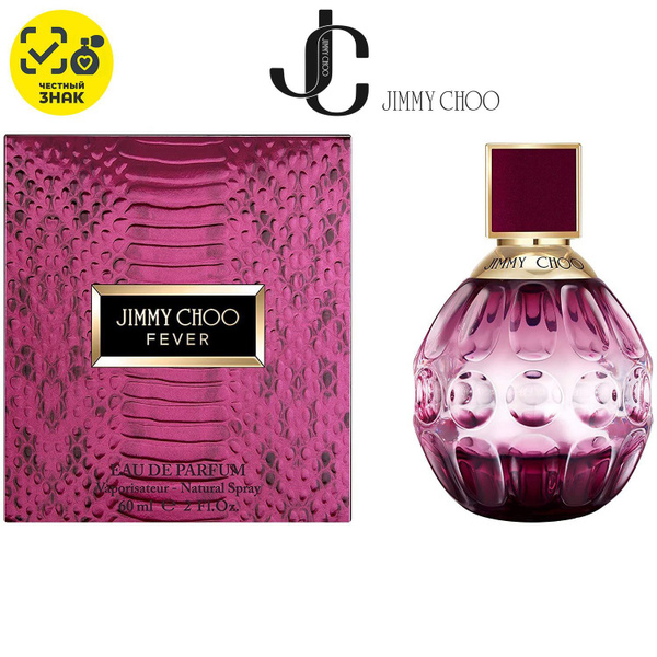 Jimmy Choo Fever Вода парфюмерная 60 мл (620340571)