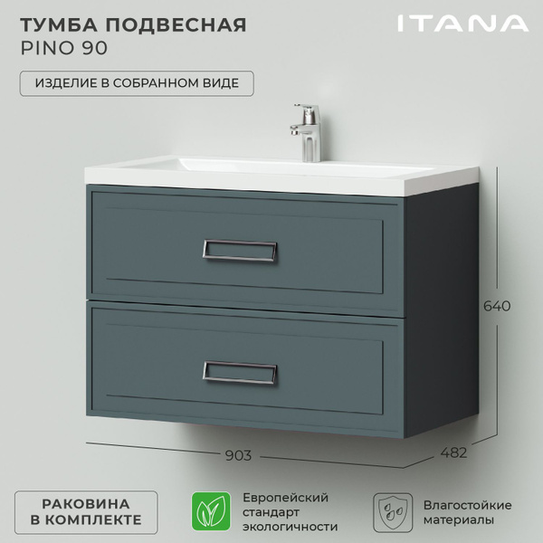 Тумба c раковиной в ванную, тумба для ванной Итана Pino 90 903х482х640 ...