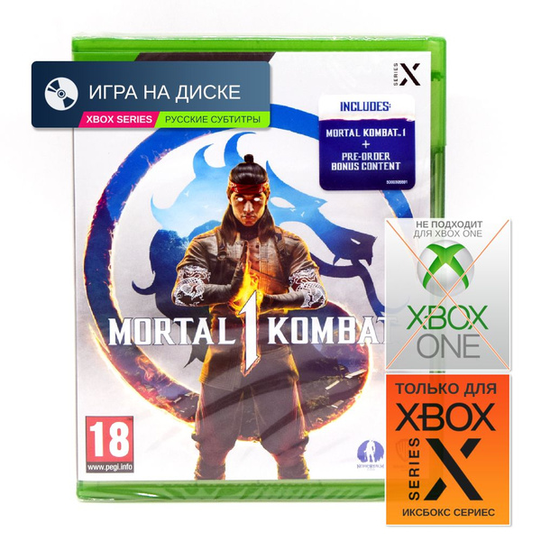 Игра Mortal Kombat 1 (Xbox Series, Русские субтитры) купить по низкой ...