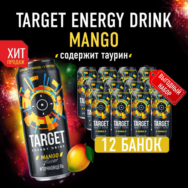 Энергетики напитки в банке 450 мл, со вкусом манго, 12 шт. Бочкари ...