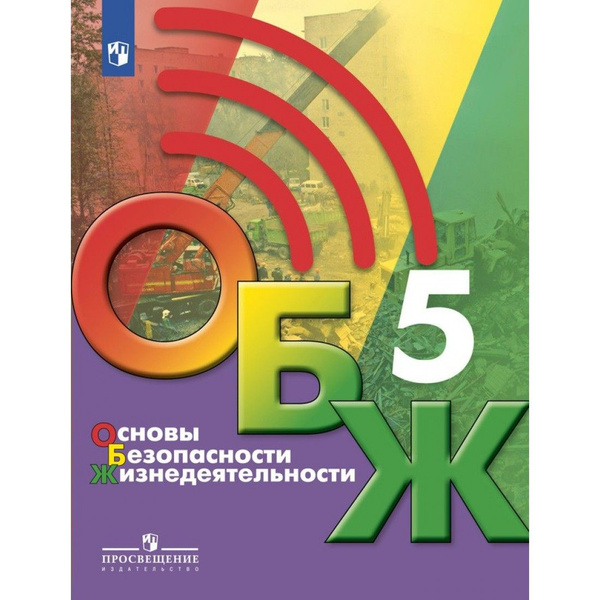 Б О Хренников Фото