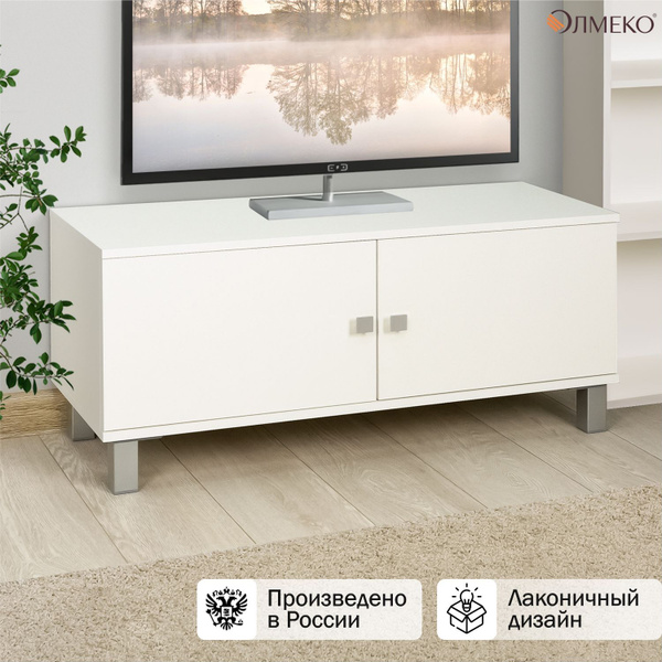 Тумба под телевизор 95х35.3х44 см, Олмеко - купить в интернет-магазине ...
