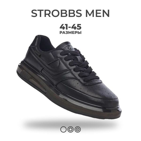 Кроссовки Strobbs - купить с доставкой по выгодным ценам в интернет ...