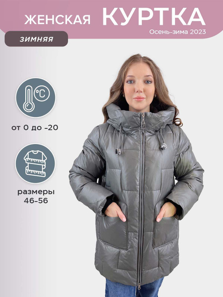 Куртка MISSNOWE - купить с доставкой по выгодным ценам в интернет ...