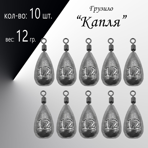 12-10